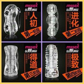 LOVE.取悅＊男用耐力鍛煉器●透明處女自慰杯 男優超彈力龜頭訓練器 持久鍛鍊自慰套 飛機杯 成人情趣用品 自慰杯