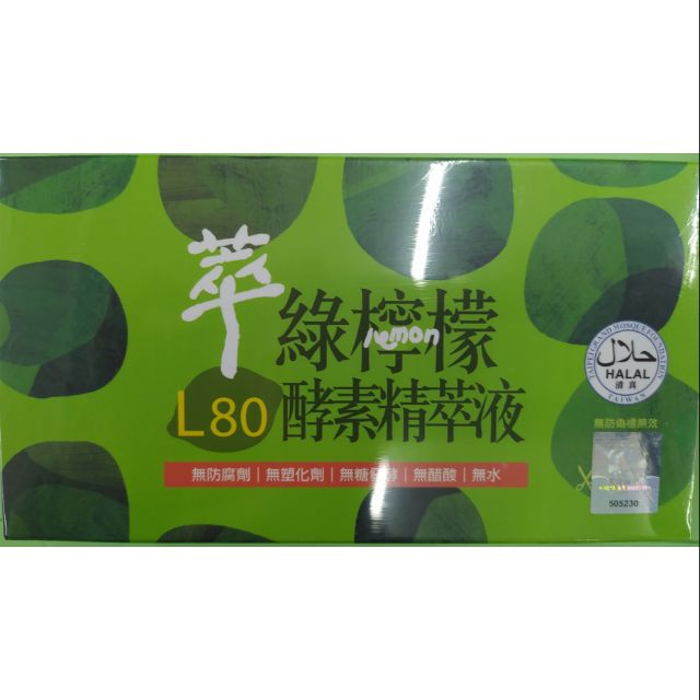 達觀-L80萃綠檸檬酵素精萃液