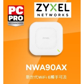 (附發票) ZyXEL NWA90AX 802.11ax (WiFi 6)雙頻PoE無線網路基地台