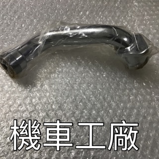 機車工廠 青雲100 青雲 LOVE 排氣管前段 排氣管