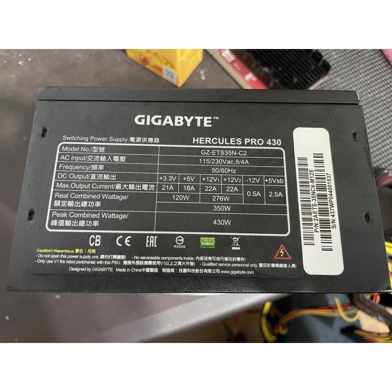 GIGABYTE 技嘉 GZ-ETS35N-C2 430W電源供應器