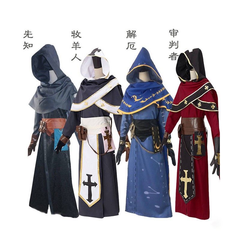 新店特惠 第五人格cos服先知cos服審判者牧羊人占卜師解厄cos 蝦皮購物