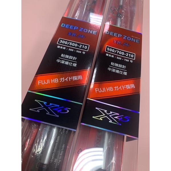 請先聊聊*Daiwa DEEP ZONE銀牙 船竿7尺300/500 500/700 深場並繼一本半