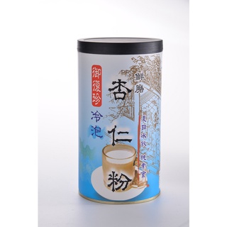 【御復珍】冷泡杏仁粉 甜杏仁 豐富蛋白質 多種維生素 粉末細緻 口感滑順 香醇濃鬱 無防腐劑 純素食(少糖/460g)
