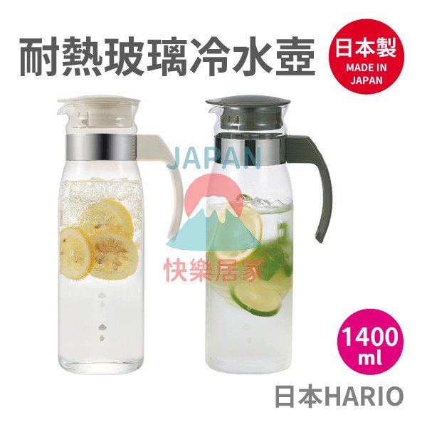 🌸【現貨】日本製 HARIO 直立式耐熱玻璃冷水壺 1400ml 灰色 白色 簡約 耐熱玻璃 冷水壺