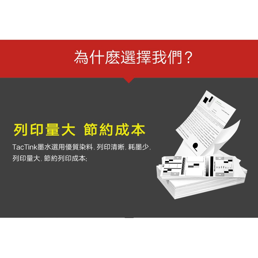 Tactink Hp 934xl 935xl 相容副廠墨水匣適用officejet Pro 6230 6830 蝦皮購物