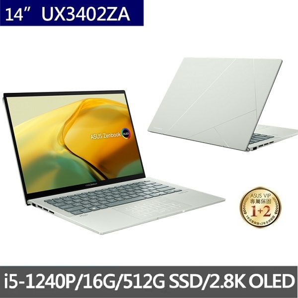 便宜賣@ 華碩 ASUS UX3402ZA-0082E1240P 青瓷綠 (全新未拆) UX3402ZA UX3402