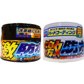【晴天】SOFT99 激防水半固蠟 (白色/銀色/深色車專用) 300g