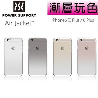 POWER SUPPORT iPhone 6S / 6S Plus Air Jacket 漸層款超薄保護殼