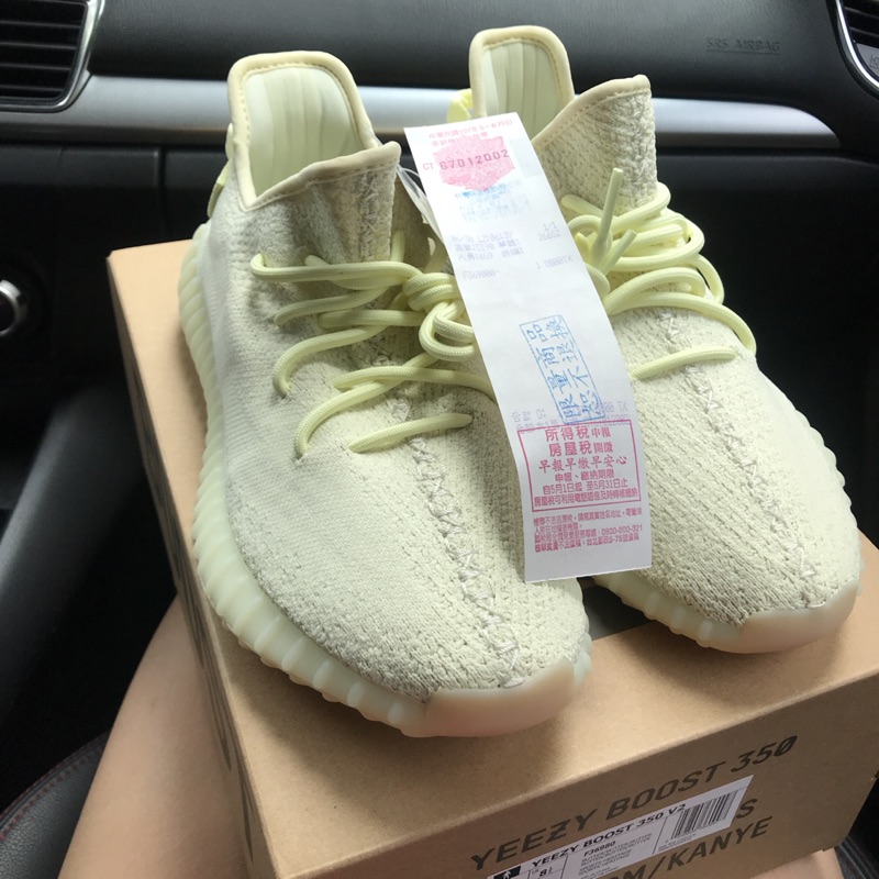 adidas Originals YEEZY BOOST 350 V2 BUTTER