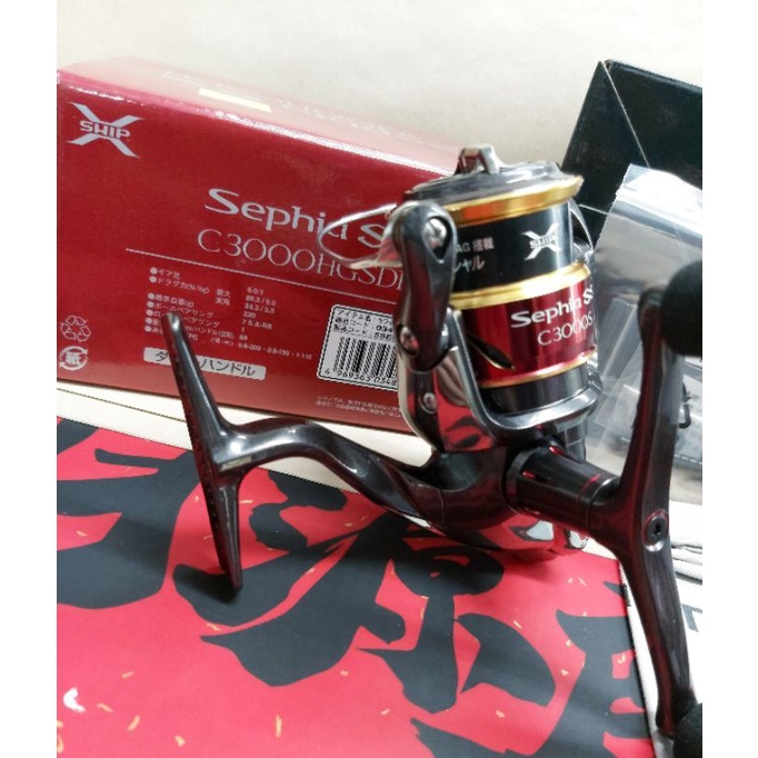 SHIMANO Sephia SS C3000HGSDH 雙把手 捲線器 海釣  路亞軟絲 微鐵 淺線杯