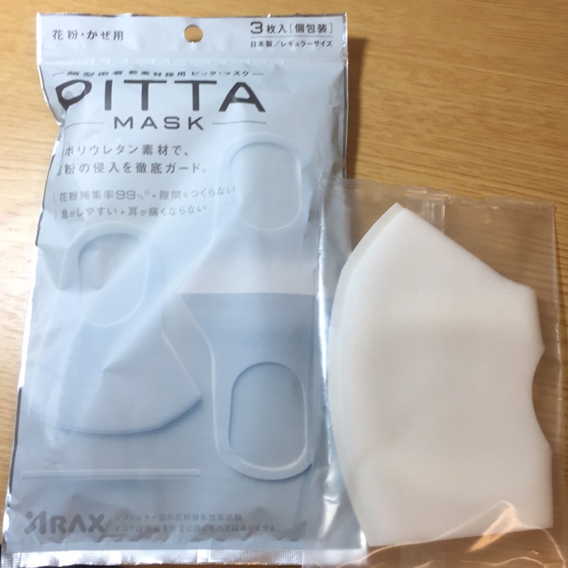 PITTA 口罩（白色）日本購入