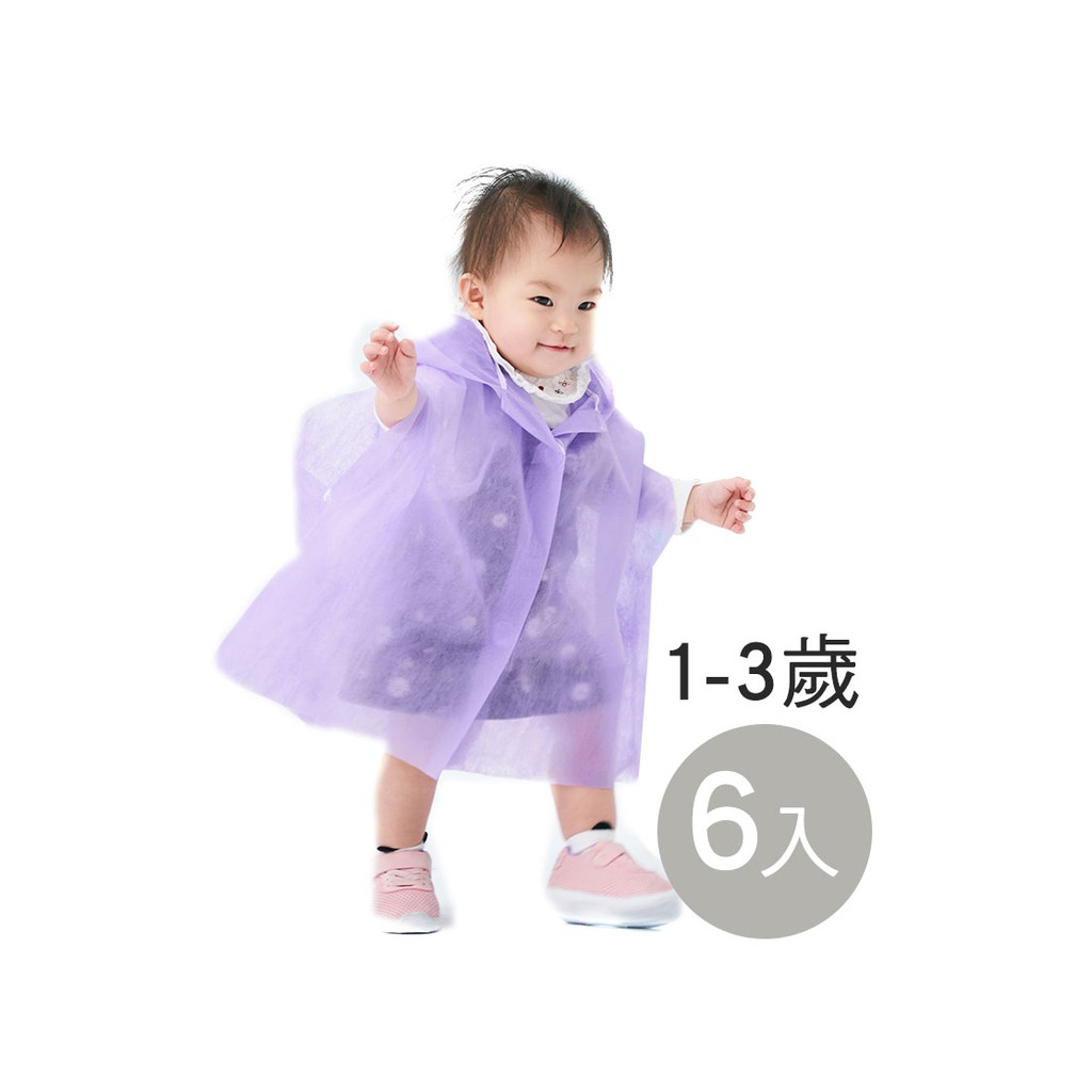 B52彩虹幼兒一次性隔離衣0-3歲有帽款6入組