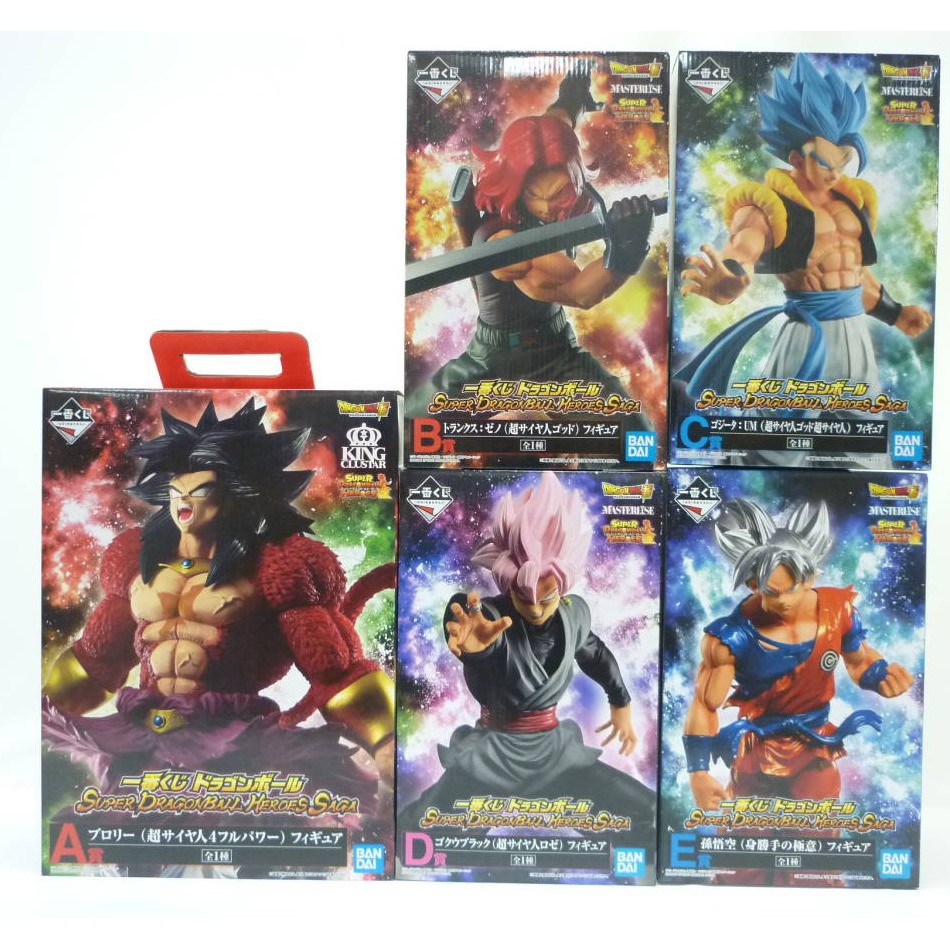 七龍珠 一番賞 SUPER DRAGONBALL HEROES SAGA