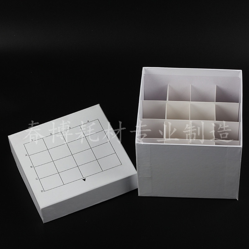 ♥❤50ml 16格 紙制盒 離心管紙盒 凍存管盒 優質冷凍紙盒