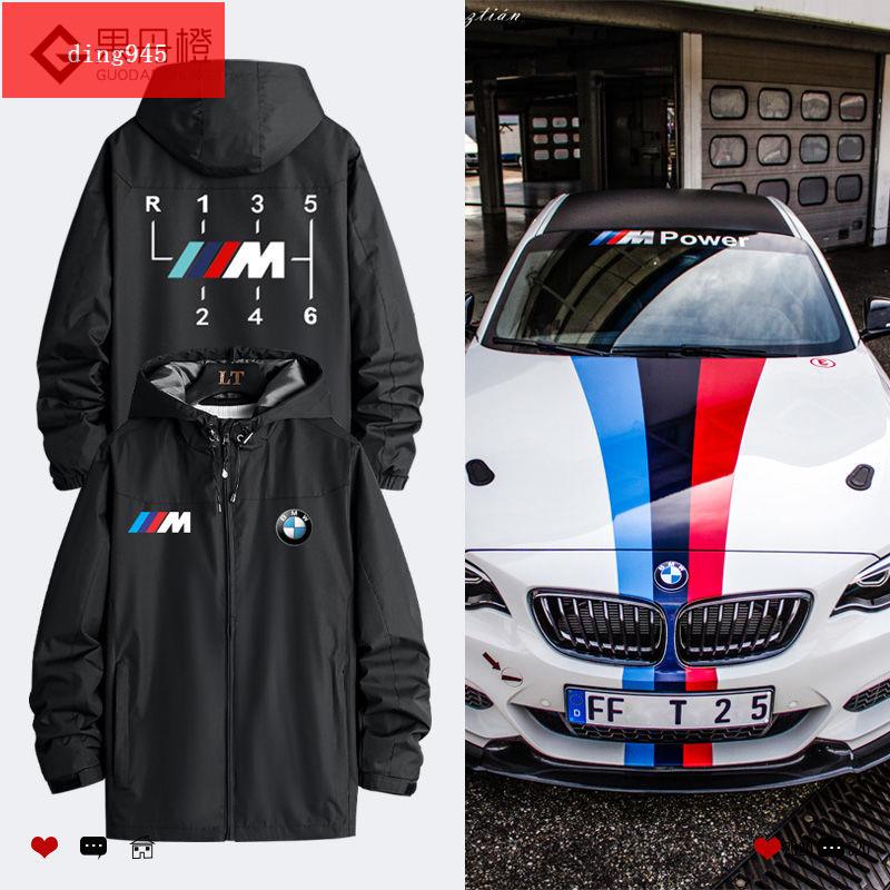 BMW車標寶馬M-POWER夾克衣服f1賽車服男汽車文化車隊外套沖鋒衣(**X者）