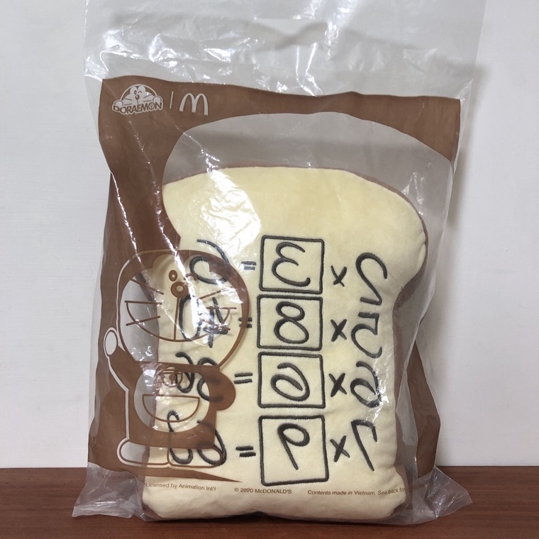 mirror5688下單【全新・絕版品】正版現貨限量麥當勞 記憶吐司抱枕