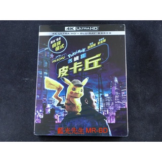 [藍光先生4K] 名偵探皮卡丘 Pokémon Detective Pikachu UHD + BD 雙碟版 (得利)