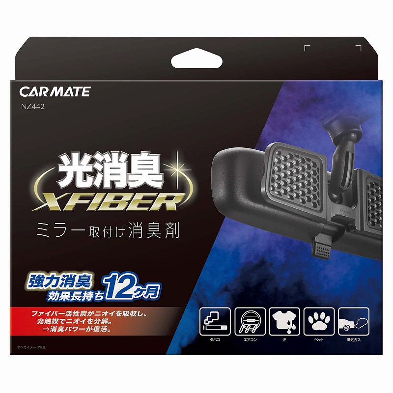 日本carmate 車內後視鏡背面黏貼式光觸媒消臭劑光消臭除臭劑nz442 蝦皮購物