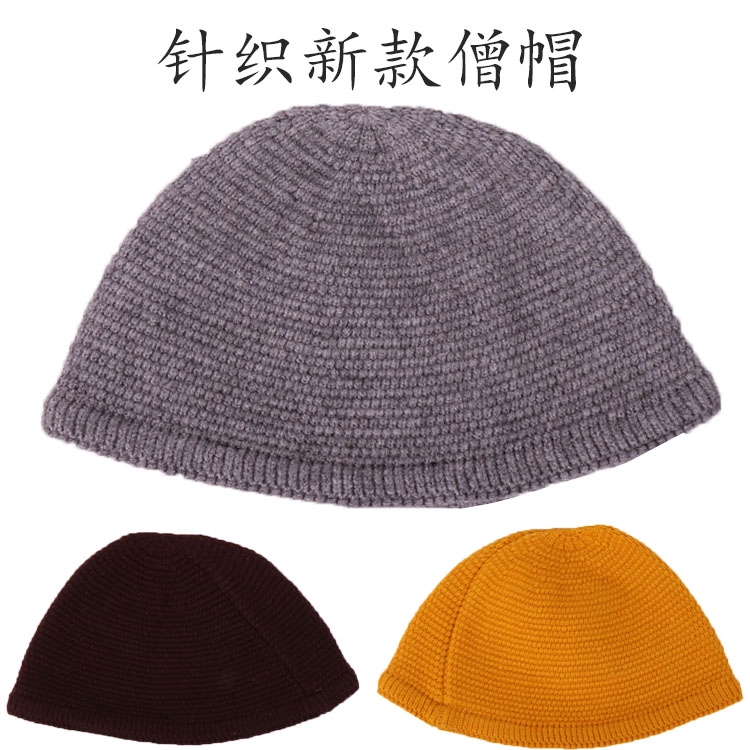 僧帽男和尚帽子出家僧人冬季保暖針織帽圓頂居士帽師父帽丘帽女款 蝦皮購物