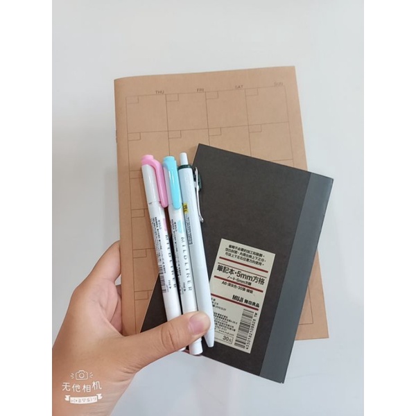 無印良品文具組的價格推薦 22年7月 比價比個夠biggo