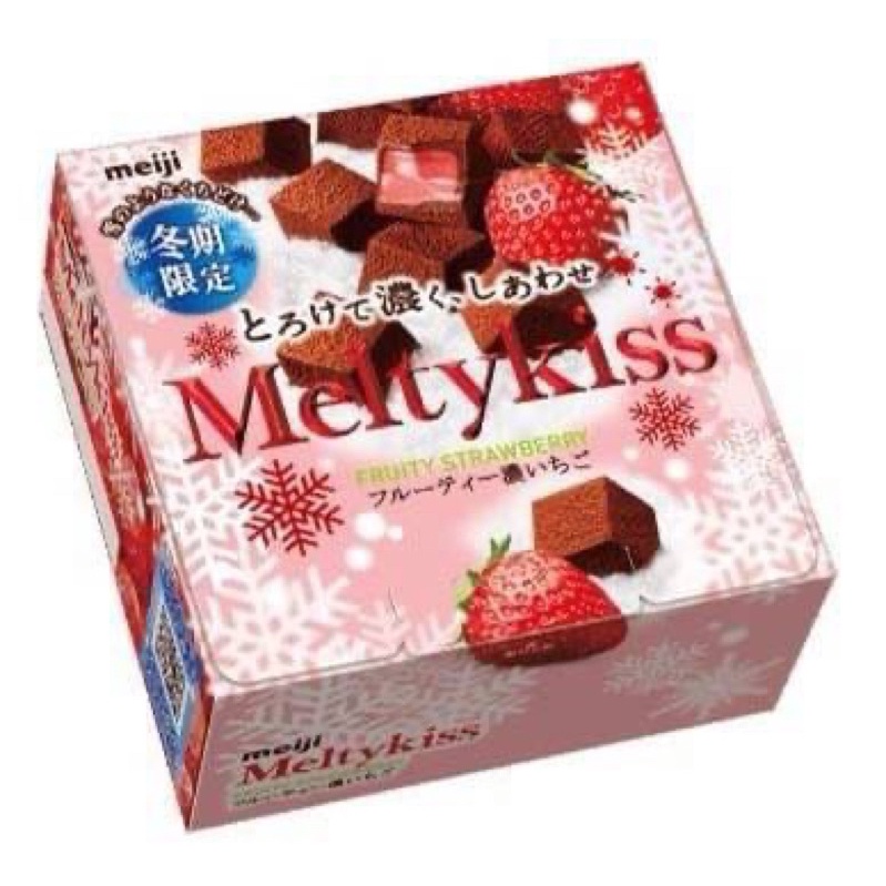 現貨火速寄出  Meiji 明治 Meltykiss 可可牛奶 抹茶 草莓 栗子布朗尼 巧克力 冬吻 雪吻 夾餡巧克力