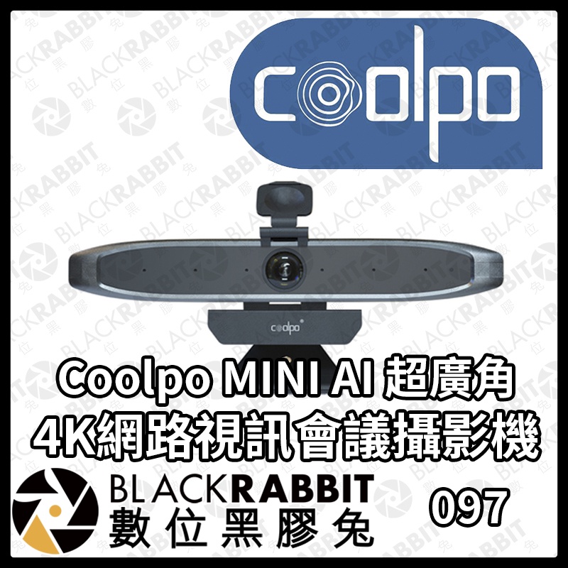 【 Coolpo MINI AI 超廣角4K網路視訊會議攝影機 】降躁 廣角 高解析 USB 視訊 會議 數位黑膠兔