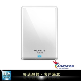 【好店】全新 ADATA 威剛 HV620S 1T 1TB 2.5吋 外接式 USB3.0 行動硬碟 外接硬碟 白色