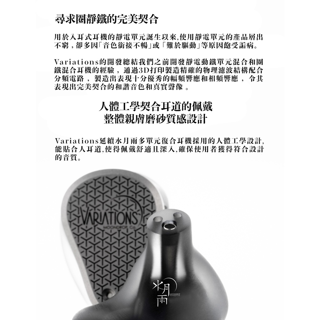 水月雨MOONDROP VARIATIONS ランキング第1位lagoa.pb.gov.br