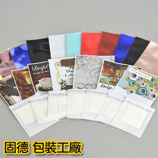 [固德包裝 臺灣製]-彩圖外袋(D50-D69)-包裝袋.掛耳咖啡.食品包裝袋.咖啡外袋.咖啡濾紙.浸泡式咖啡濾紙.