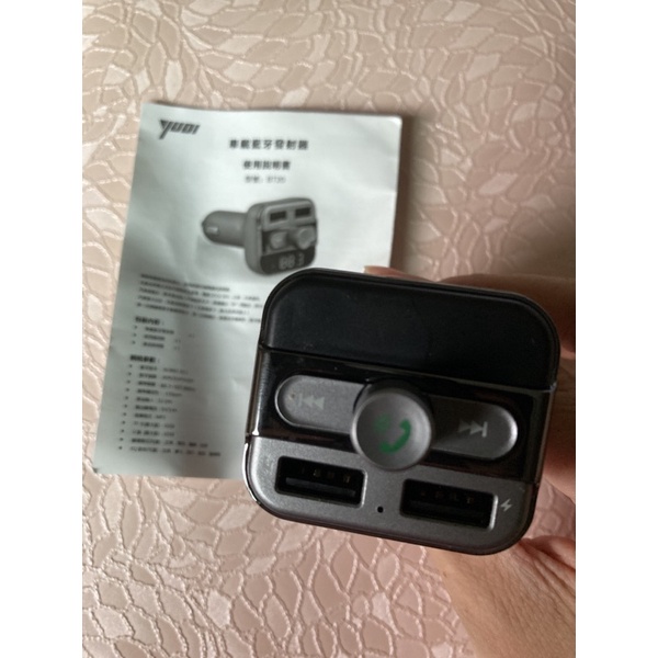 Line車用免持藍芽 Ptt討論與高評價商品 21年7月 飛比價格