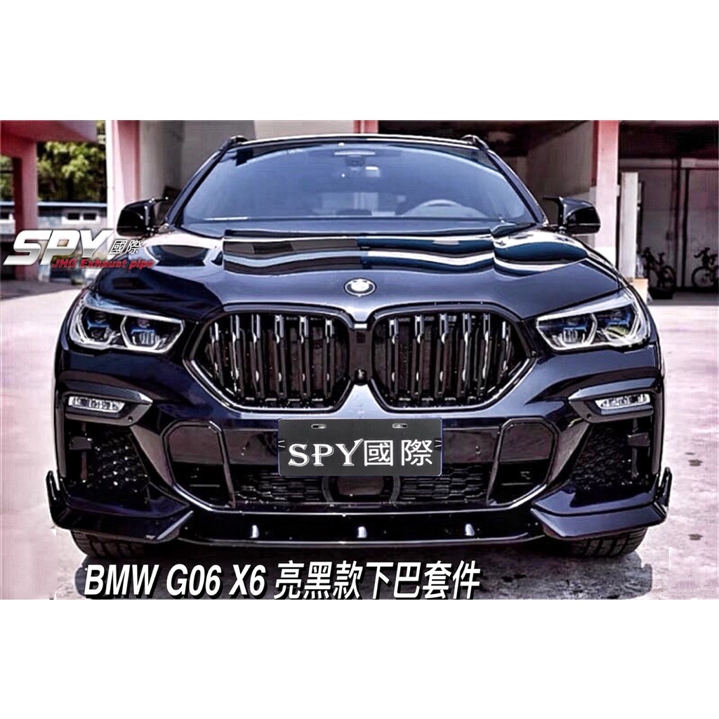【SPY國際】BMW G06 X6  XDRIVE 40i 亮黑款 前下巴 後下巴 側裙定風翼 水箱罩 後視鏡蓋