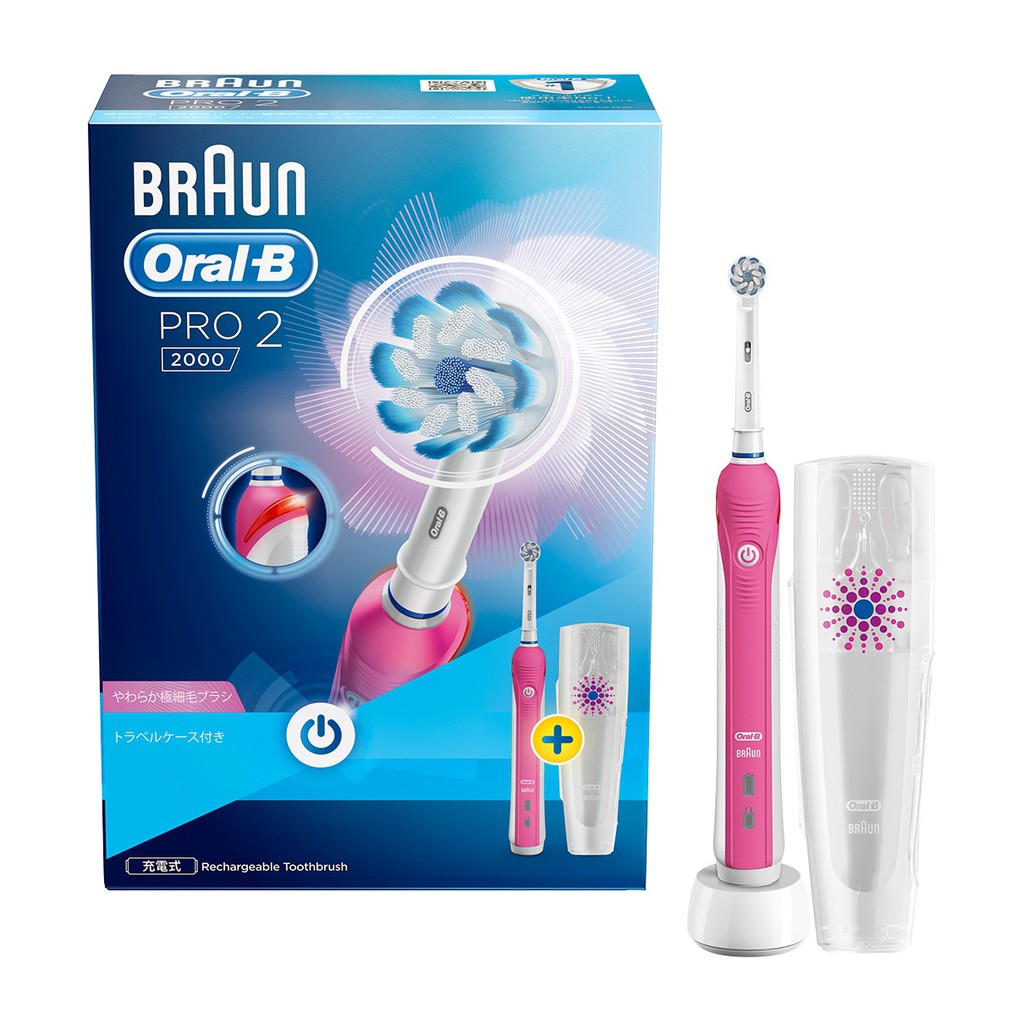 雨多甜🎉日本直輸🇯🇵現貨德國百靈 Braun Oral-B 歐樂B PRO2000 3D立體電動牙刷