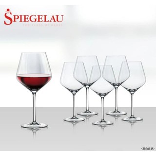 [限量全新] Spiegelau Style系列 500年德國頂級水晶酒杯 伯根地紅酒杯 香檳氣泡酒杯 白酒杯 免運