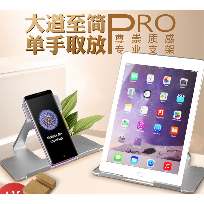 新品特價 多功能平板電腦支架ipad Pro固定防盜展架桌面直播托通用床頭架子 蝦皮購物