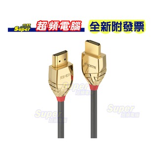 【超頻電腦】LINDY 林帝 GOLD系列 HDMI 2.0(Type-A)公to公 傳輸線 7.5m(37865)