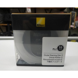 【玖華攝影器材】NIKON PL2-55mm 偏光鏡 55mm CPL NIKON 原廠偏光鏡 18-55mm 可用