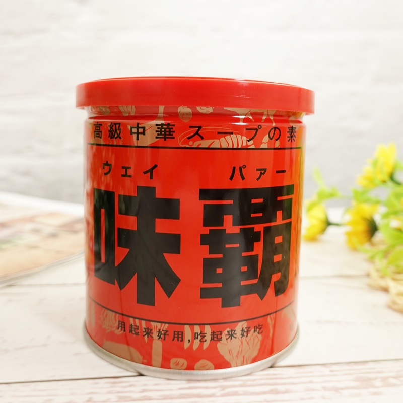 【廣記】小味霸 250 g 【4965078102130】 廣記商行味霸 廣記味霸 特級高湯 萬用調味粉  (廚房美味)