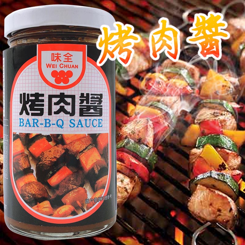 味全烤肉醬 原味 250g 烤肉醬 味全 醃肉醬 燒烤醬 燒烤 中秋節 必備 烤肉