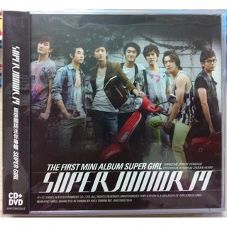 Super Junior M Super Girl B版