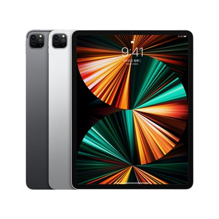 iPad Pro 12.9吋 128G/256G WiFi 2021 - 套件組 贈60W快速充電線 現貨 廠商直送