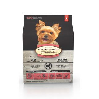 <二兩寵物> 烘焙客 成犬羊 小顆粒 1kg 5lb 12.5lb