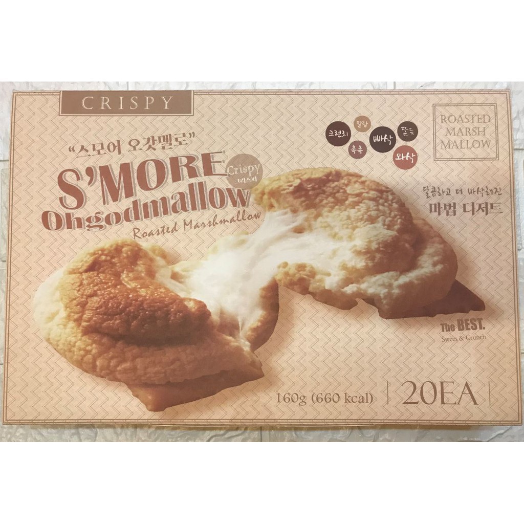 &lt;客訂&gt;韓國熱賣 S'MORE 烤棉花糖餅乾 低脂低卡甜點 15入