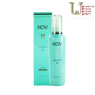 NOV 娜芙潤膚露III 滋潤型 120ml【優品購健康 UPgo】