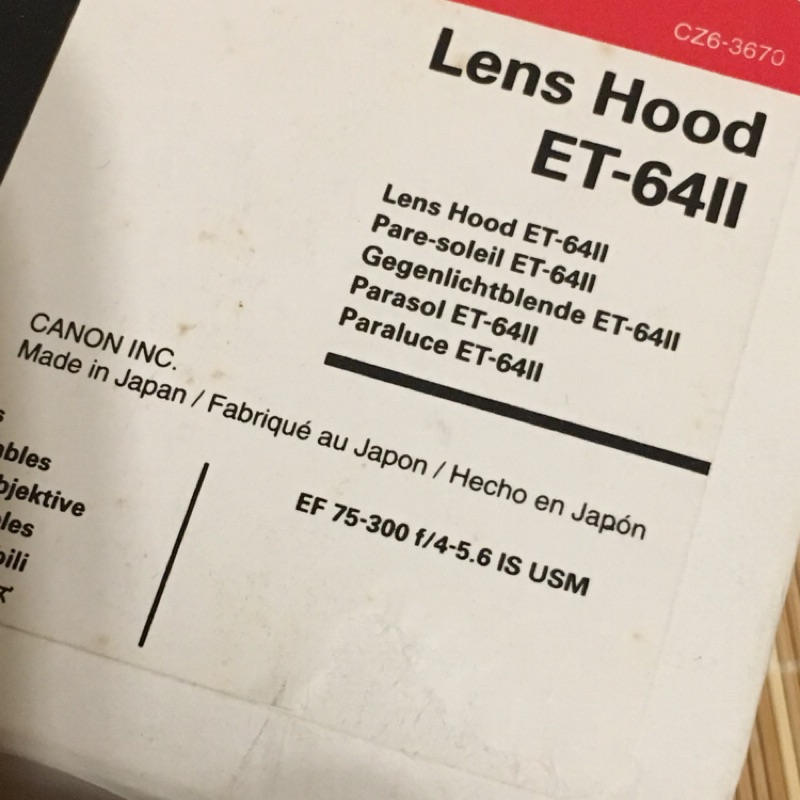 逸品出讓 Canon 原廠遮光罩 ET-64II  EF 75-300 f4-5.6 IS 專用罩