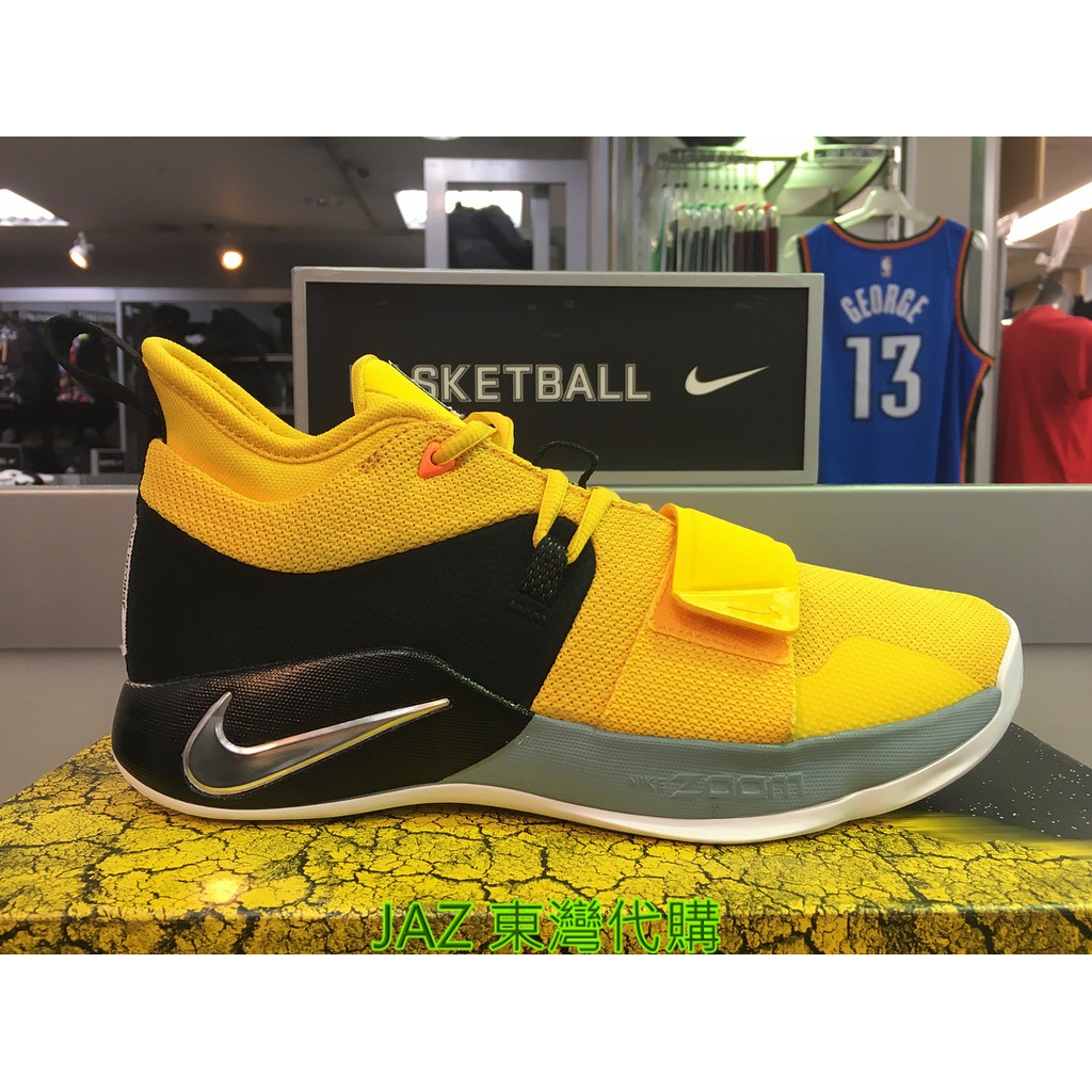 pg2 5 yellow