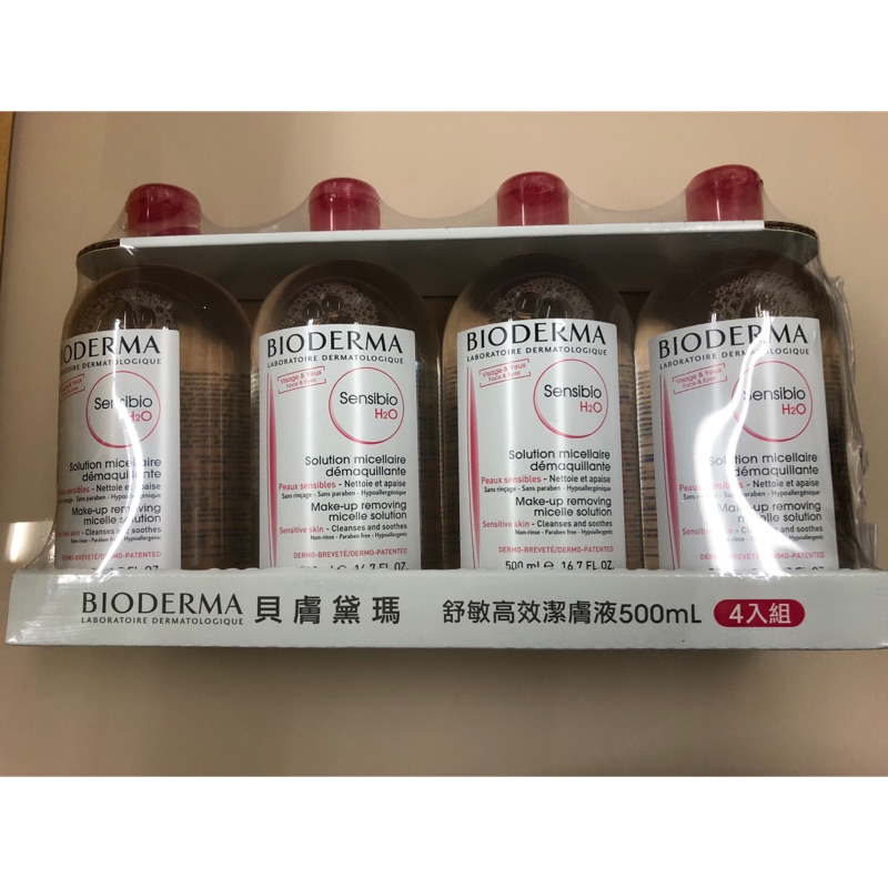 Bioderma貝德瑪（貝膚黛瑪）舒敏高效潔膚液500ml好市多拆賣