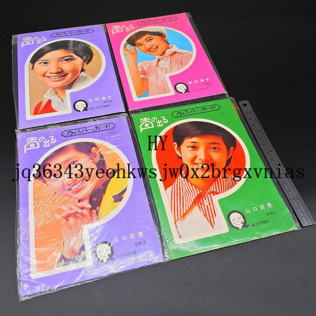 日本昭和70年代山口百惠櫻田淳子whisper Card 3 5吋薄膜唱片33 1 3 1975年前 蝦皮購物