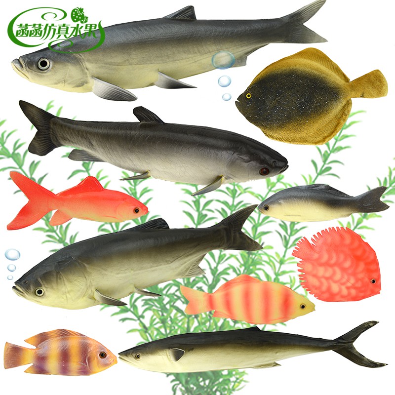 仿真裝飾家居】仿真魚模型假魚秋刀魚多寶魚海洋動物大頭魚草魚攝影裝飾 