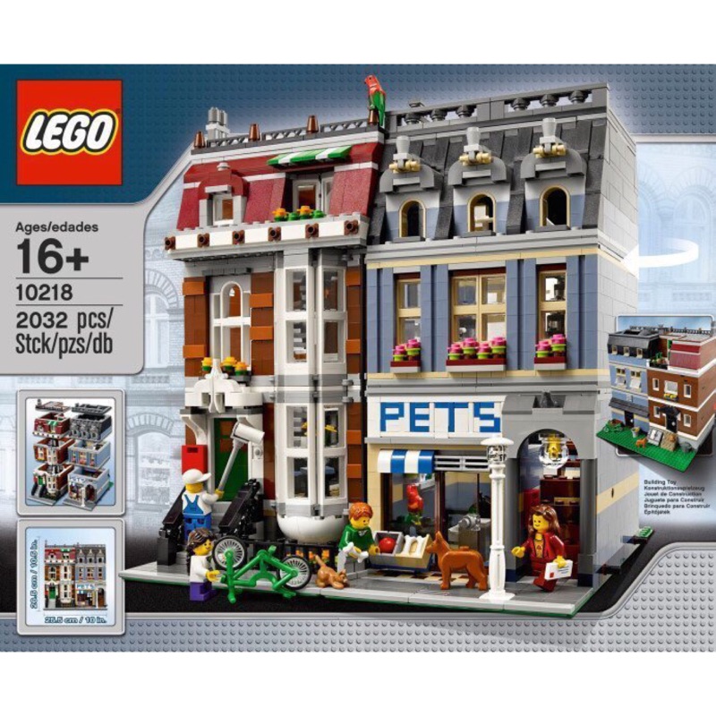 LEGO 10218 寵物店